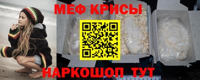 меф Кингисепп