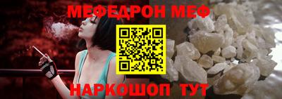 меф Кингисепп