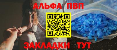 бутик Кинель