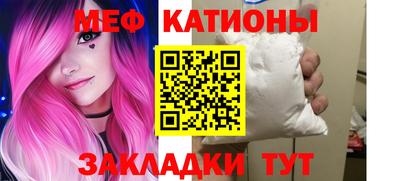 меф Кингисепп