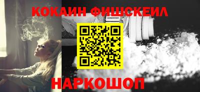 бутик Кинель