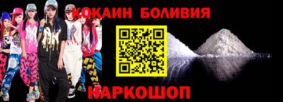 бутик Кинель