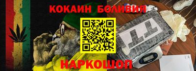 бутик Кинель