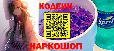 бутик Кинель