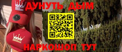наркотики Кимры