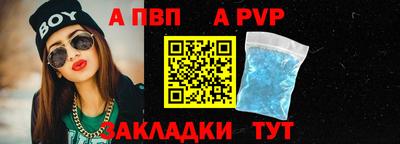 бутик Кинель