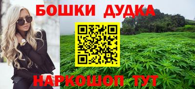 бутик Кинель