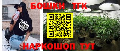 бутик Кинель