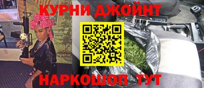 наркотики Кимры