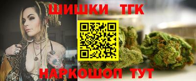 наркотики Кимры