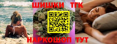 бутик Кинель