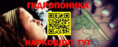 бутик Кинель