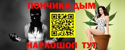 наркотики Кимры