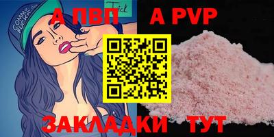 бутик Кинель