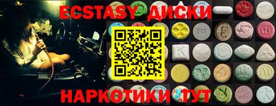 бутик Кинель