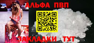 бутик Кинель