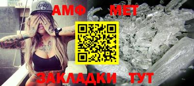 меф Кингисепп