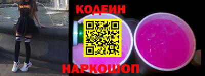 бутик Кинель
