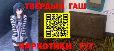 наркотики Кимры