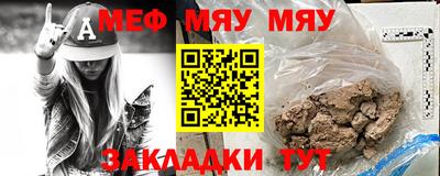 меф Кингисепп