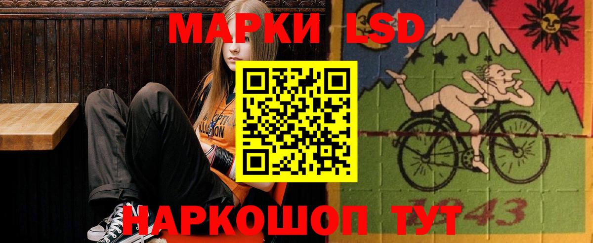 Лсд 25 экстази ecstasy Елизово