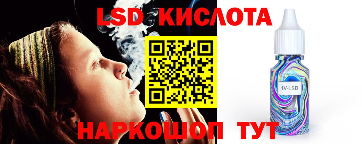 Лсд 25 экстази кислота  Лсд 25 экстази кислота  Елизово  Лсд 25 экстази  Вход с VPN 