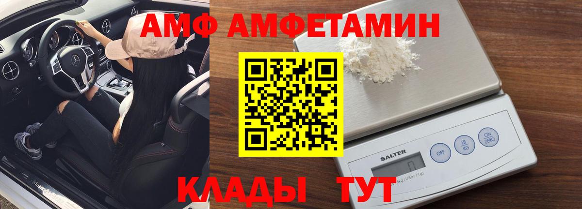 Первитин витя  Первитин витя  Елизово  Первитин  Вход с VPN 