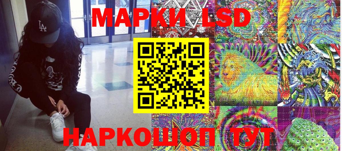 Марки N-bome 1500мкг  Вход с VPN  Елизово  Марки N-bome 1500мкг 