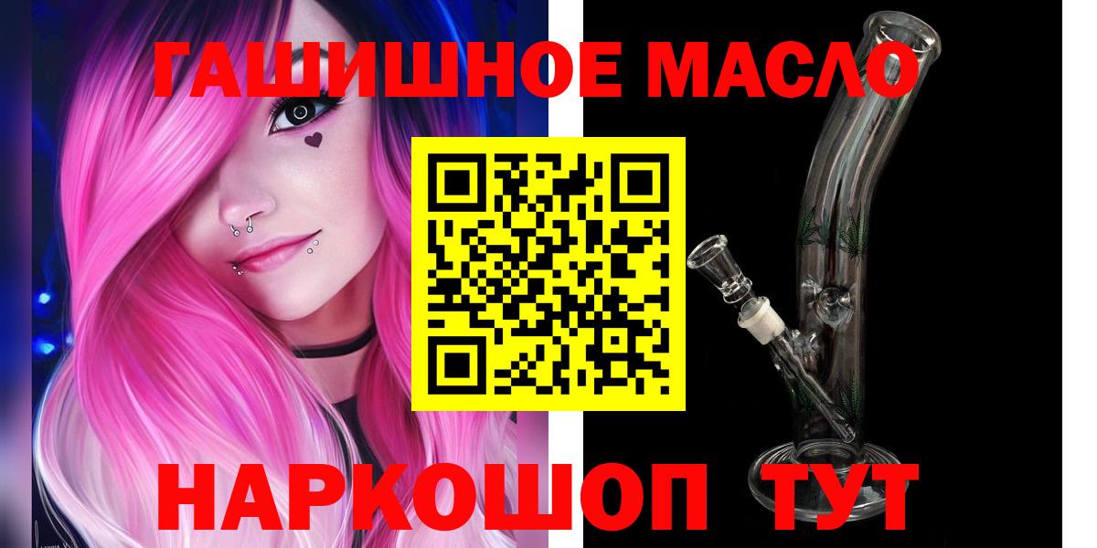ТГК вейп с тгк  Вход с VPN  Елизово  Дистиллят ТГК вейп 