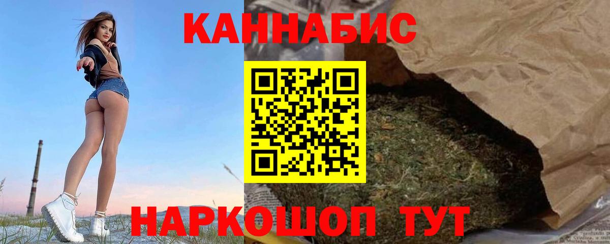 Бошки марихуана ГИДРОПОН  Канабис тримм  Вход с VPN  Елизово  Канабис семена 